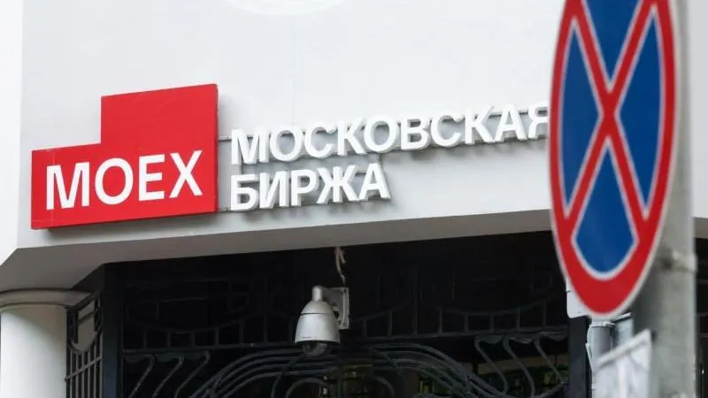 Russian stock market falls at opening of main trading session on July 23